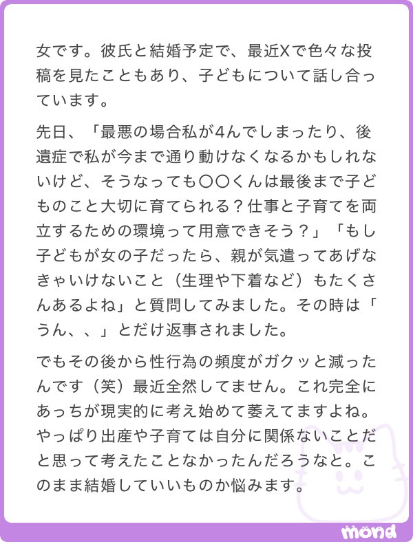 ___mobko____'s tweet photo. 深く考えたこと無かったんだろうね……… https://t.co/NMDGVZPe38