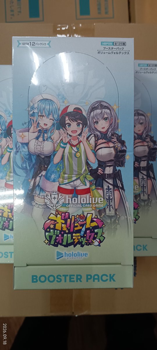 t_muroran's tweet photo. 【トレカ新弾】
明日発売のトレカ新弾をご案内いたします🍠🍠

#ホロライブ より
　BP9
     「ボリュームボルテックス」
　※お一人様1BOXまで

が入荷致します🍁🍁

#TSUTAYA室蘭店 https://t.co/soWQybQHoX