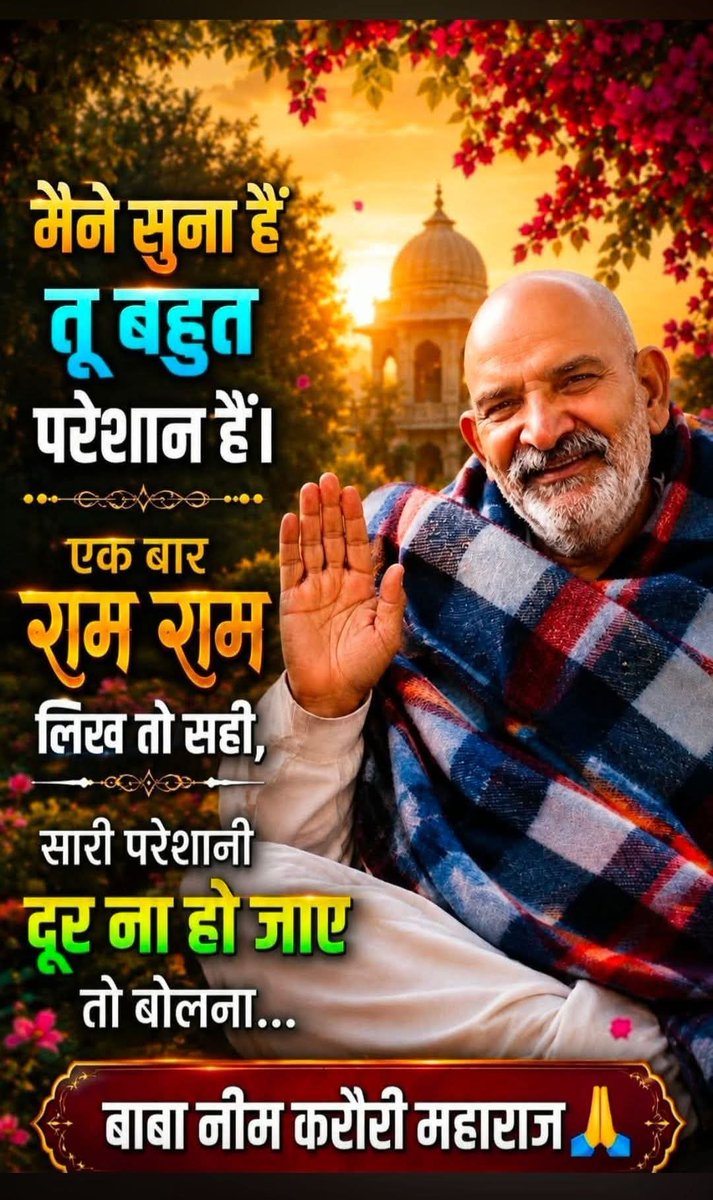 MukeshD64717455's tweet photo. राम राम 🙏 https://t.co/mzeskUqdIS