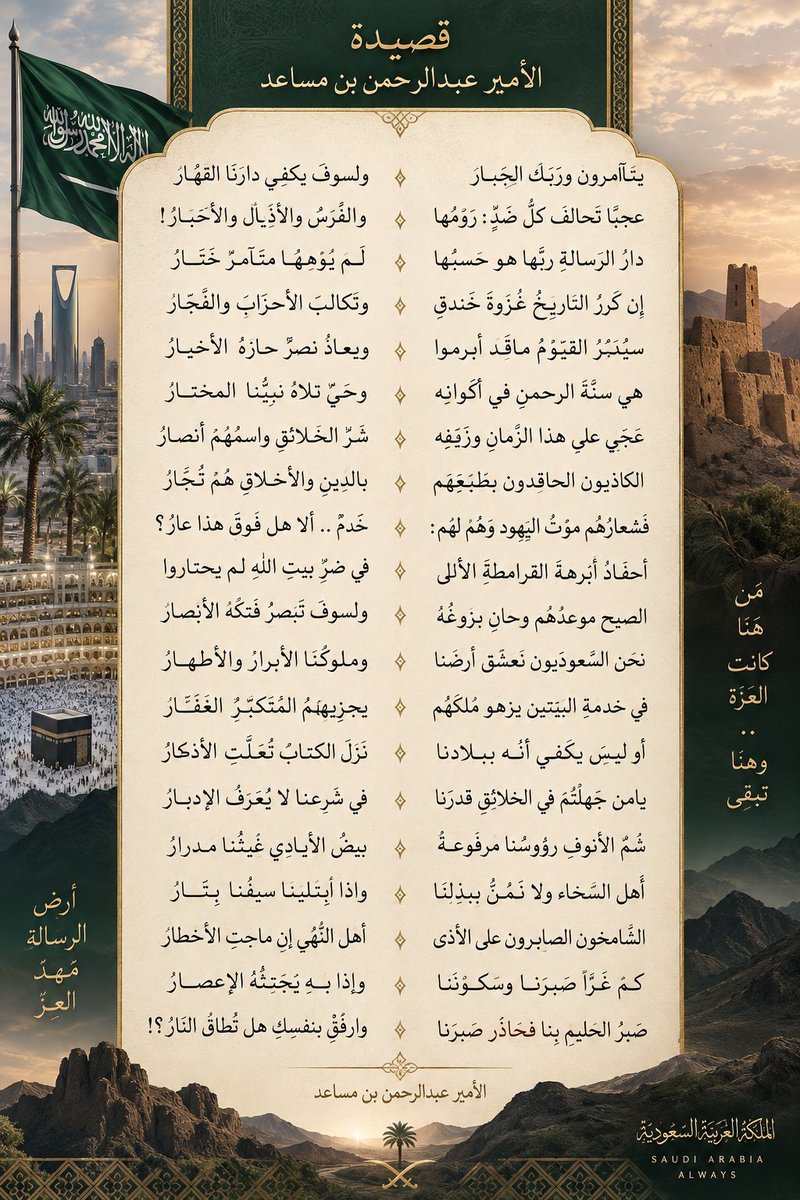 abdulrahman's tweet photo. https://t.co/jzksR4jUTN