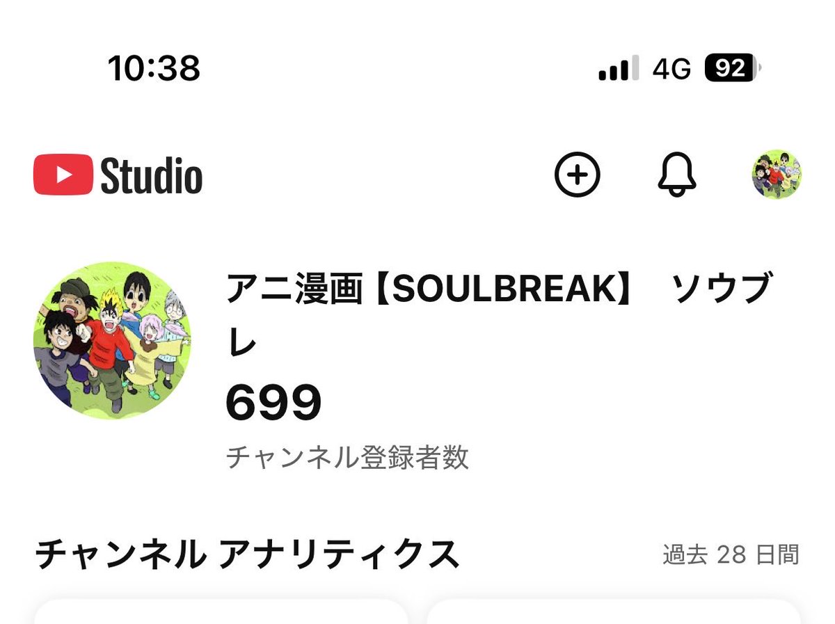 donsun5656's tweet photo. あと1人で700人！

https://t.co/toGxWbehPF https://t.co/86VJ2bY5zU