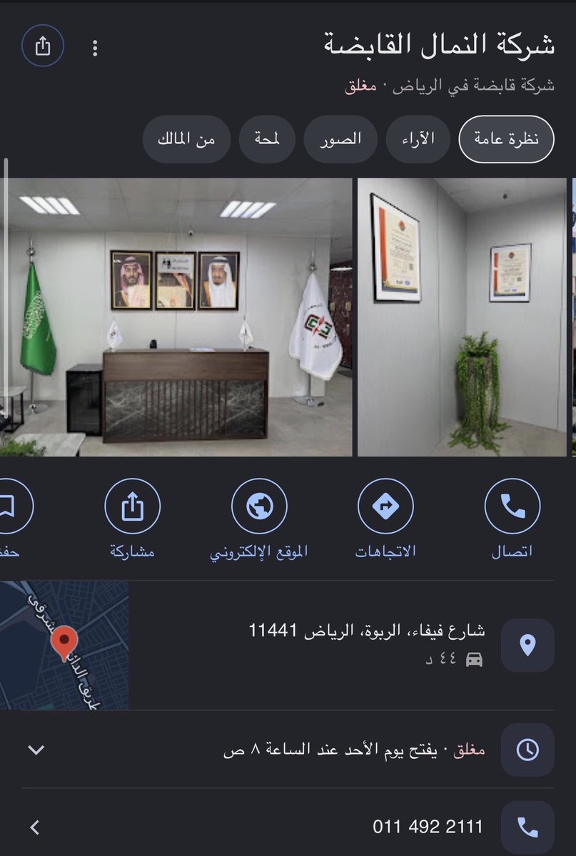 j87jdp's tweet photo. الشركة الي يشتغل فيها المصري المسيئ 

عنايتكم :
@MOISaudiArabia  
@pss_ar 
@ppgovsa 
@MOI__911 
@kamnapp
@NCA_KS https://t.co/1S0E8iRSWO