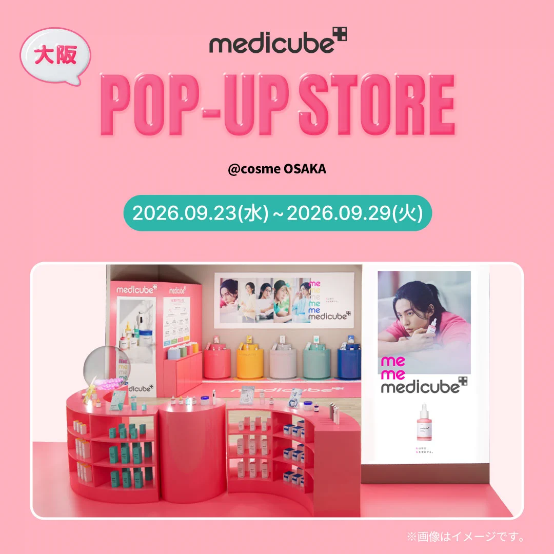 メディキューブ【medicube日本公式】 (@medicube_japan) / X