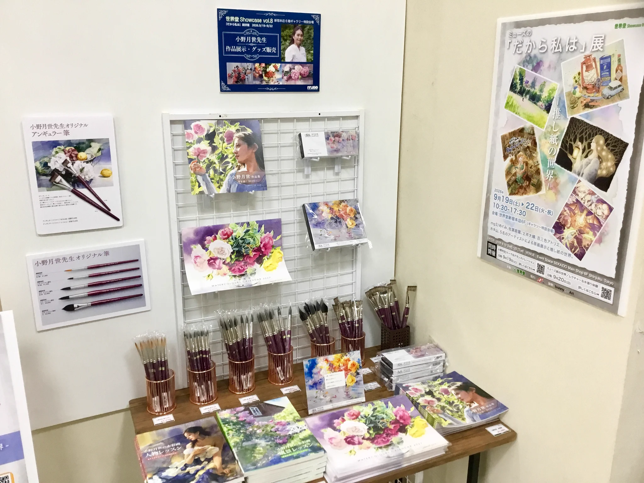 額縁　12点セット　まとめ売り 世界堂公式【額縁・画材・文房具の専門店】 on X: 