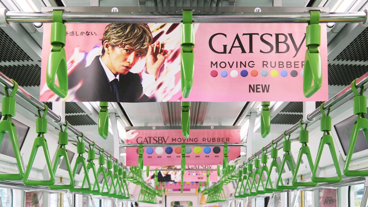 gatsbyjp's tweet photo. JR山手線を、
木村拓哉×ムービングラバー の新ビジュア��がジャック！
通勤通学も、いい予感しかない。

●掲出場所 JR山手線（1編成）
●掲出期間 9/17-10/1

※ 広告をご覧の際は周囲の方にご配慮いただきますようお願いいたします。 https://t.co/sYsqATq2Qi