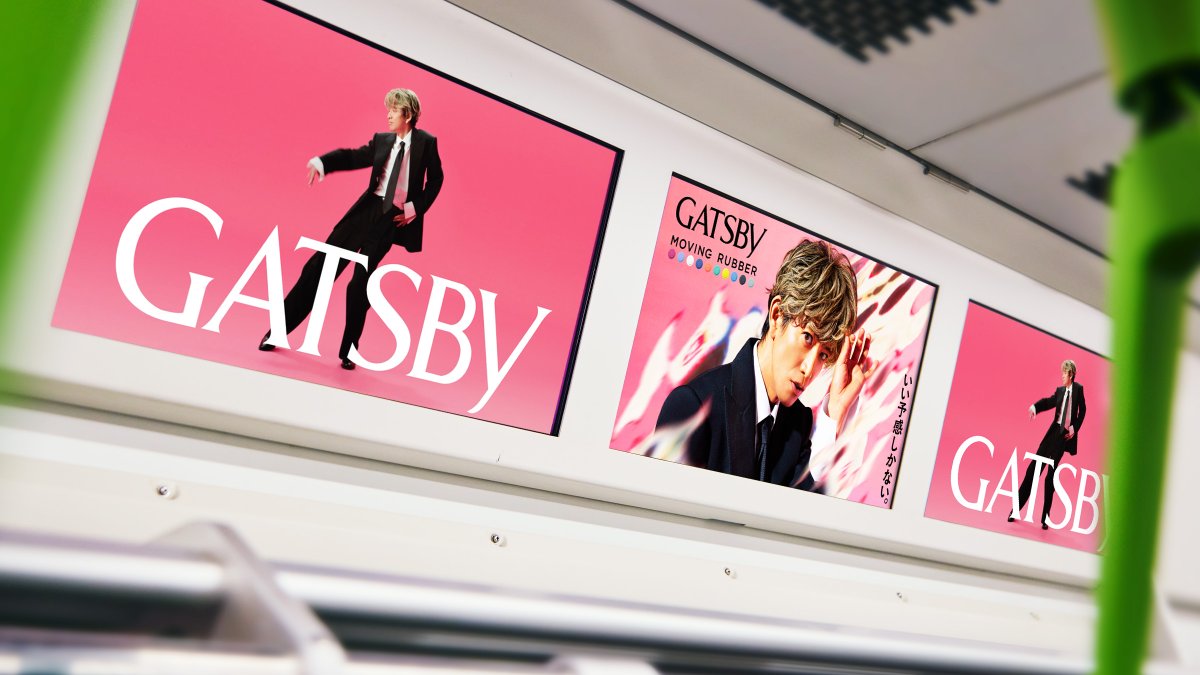 gatsbyjp's tweet photo. JR山手線を、
木村拓哉×ムービングラバー の新ビジュア��がジャック！
通勤通学も、いい予感しかない。

●掲出場所 JR山手線（1編成）
●掲出期間 9/17-10/1

※ 広告をご覧の際は周囲の方にご配慮いただきますようお願いいたします。 https://t.co/sYsqATq2Qi