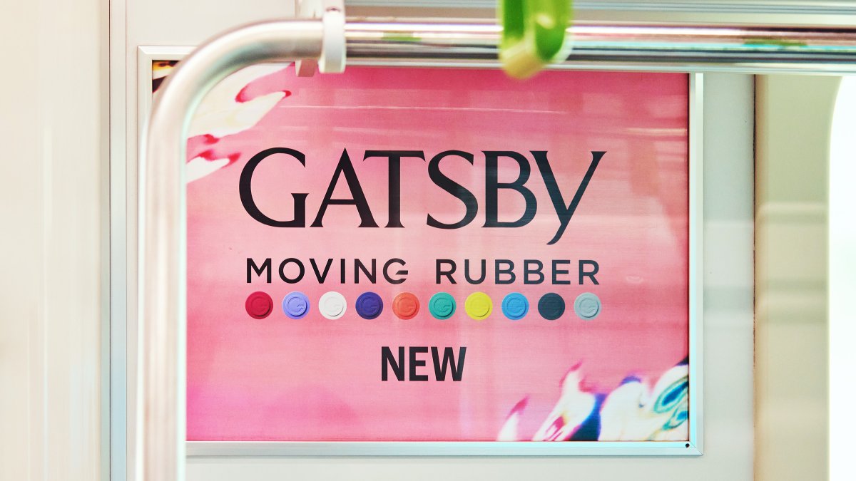 gatsbyjp's tweet photo. JR山手線を、
木村拓哉×ムービングラバー の新ビジュア��がジャック！
通勤通学も、いい予感しかない。

●掲出場所 JR山手線（1編成）
●掲出期間 9/17-10/1

※ 広告をご覧の際は周囲の方にご配慮いただきますようお願いいたします。 https://t.co/sYsqATq2Qi