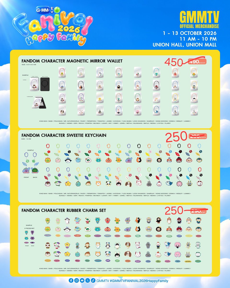 poppaeppueppup's tweet photo. รับหิ้วรอบ 12/10 คิว 8x (รอบกดวันที่ 23)

>แรนด้อมชายว่าง 20 หญิง 30
>ตกตว่าง 5
>ราคาลดตามภาพค่ะ

❌ ไม่ได้คูปองไซน์ ❌
กดไม่ได้คืนเงินเต็มจำนวนทันที

นัดรับหน้างานวันที่ 12/10 หรือ 13/10 (จัดส่ง +40 บาท)

สนใจ Dm มาได้เลยค้าบ
#ตลาดนัดgmmtv 
#GMMTVFANIVAL2026HappyFamily https://t.co/Vhe13CFbJV