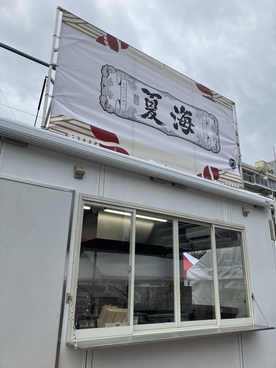 nibokonfukyuiin's tweet photo. 明日から2日間は中野でレッツニボコン🍜 https://t.co/yroWUIhg50