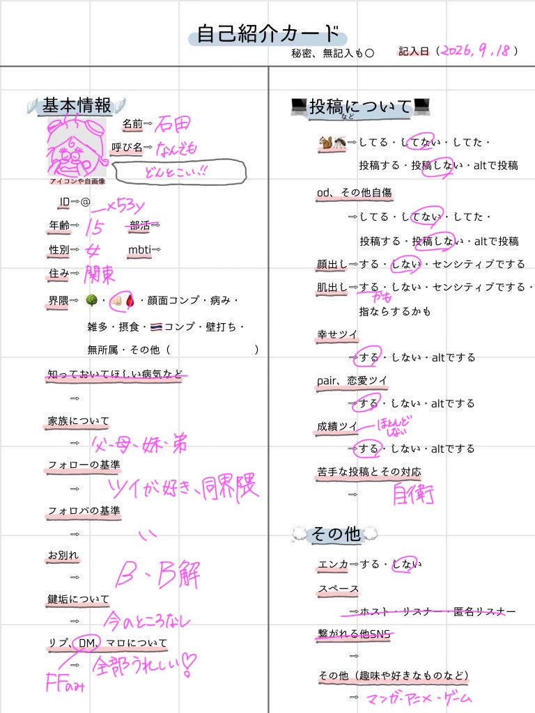 _x53y's tweet photo. ❣️ https://t.co/Pey2K65fqI