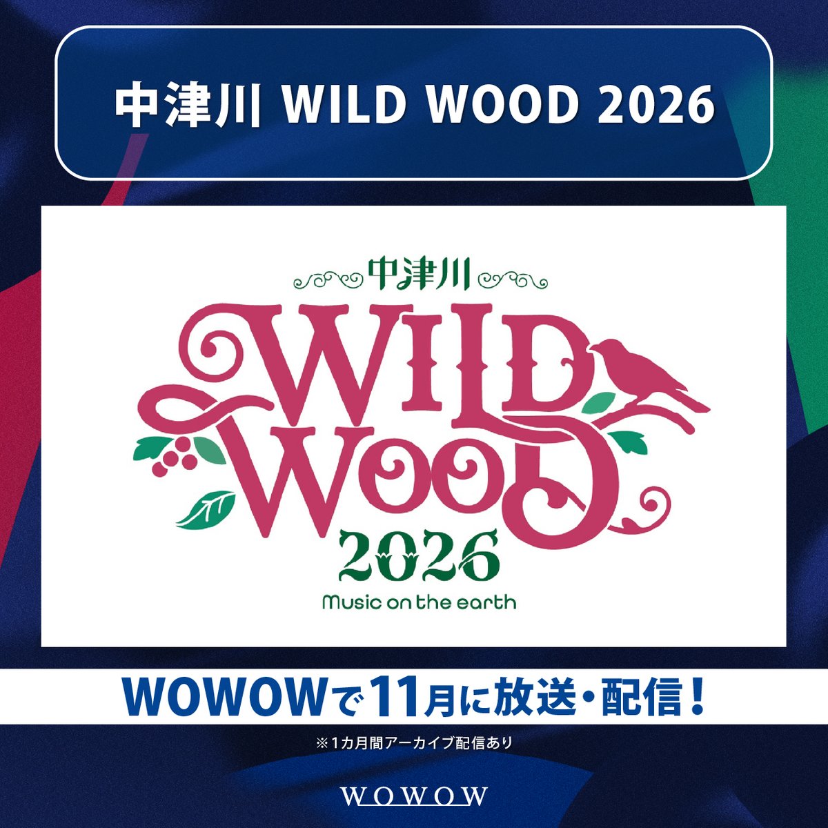 wowow_mj's tweet photo. ＼11月 放送＆配信決定✨／

🌳✧˚‧本日開催‧˚✧🌳
『中津川 WILD WOOD 2026』
⾃然と⾳楽を愛する⼈々が集う #中津川ウッド
2日間の模様を11月 #WOWOW でお届け📺

🎸出演アーティストはこちら👇（※A-Z順）
＜1日目＞
🎤10-FEET
🎤Hump Back
🎤神はサイコロを振らない
🎤礼賛
🎤東京スカパラダイスオーケストラ
🎤ユニコーン

＜2日目＞
🎤HEY-SMITH
🎤Nothing's Carved In Stone
🎤聖飢魔II
🎤ストレイテナー
🎤ヤバイTシャツ屋さん

⾃然の⼒を感じる地へ集結した、
世代もジャンルも超越した多彩なアーティストたちのステージを、
どうぞお見逃しなく🎸💥👀