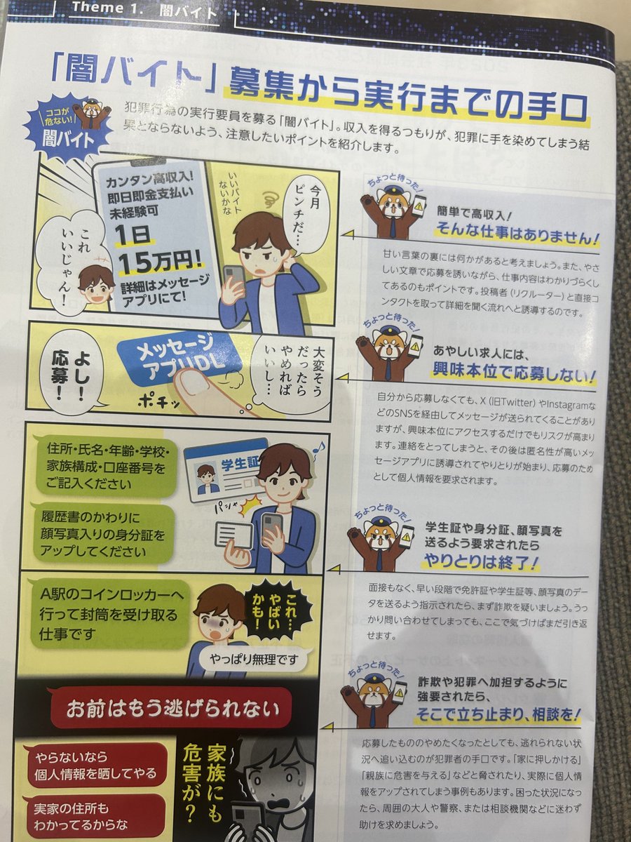 takaxyu's tweet photo. 【重要‼️】
大丈夫👌だと思っておりますけれども…💦、
気をつけて行こう‼️
*\(^o^)/*
✨✨✨‼️
ー❶ー https://t.co/pfRFVBOmvJ