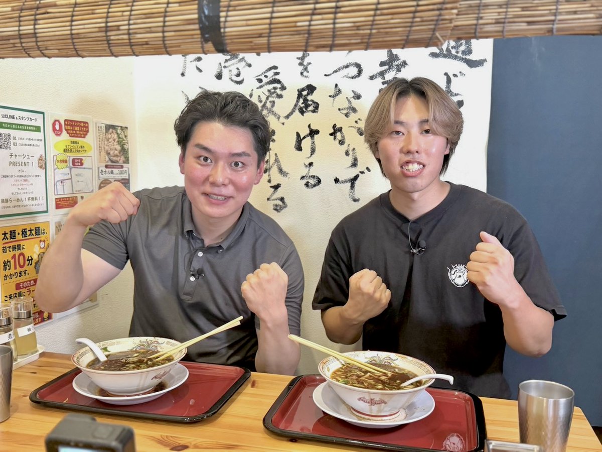 kantelejigyou's tweet photo. 来週9/23(水)OA『#ピーチケ パーチケ💋』

🔸『#すぐ死ぬんだから』
岡佑吏さんの大先輩💜#長野博 さんの印象は❔

🔸『麺革命！！#背徳マシマシフェス』
出店予定の人気ラーメン店を爆食リポ🍜🤤

🔸『#アンドリュー・ワイエス展』
日本初となる回顧展🖼注目の作品を紹介✨ https://t.co/gUOEPy8Frf