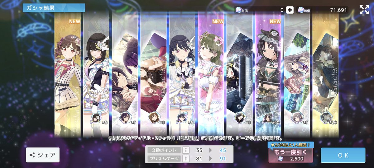 aikane_1's tweet photo. 1番欲しかった咲耶さんが出たので撤退😭✨️ https://t.co/FeCdXyz8oO