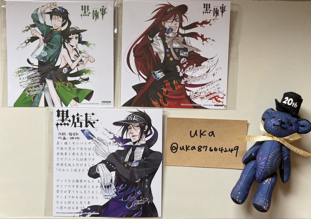 uka87664249's tweet photo. 【交換】　黒執事　アニメイト　コミックフェア　ミニ色紙

譲 )画像参照
求 )シエル

上段シエル優先
予約通販で10枚追加で手元に入ります
仮約束も可能でございます
都内＞横浜お手渡し.郵送可能です

お気軽にお声掛けください🌼 https://t.co/vQNoz3yBwy