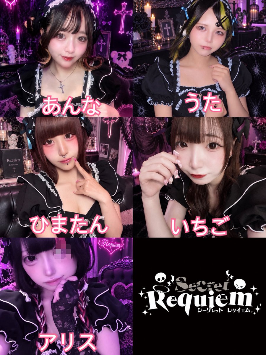 shikure_00's tweet photo. 9月18日（金）

【本日の出勤】
あんな @annatan_0319 19-
うた @utasan___o4 19-
ひまたん @himatan_5959 23-
いちご @nya15nn 23-
アリス @alice_wor1d 23-

遠隔▶︎ https://t.co/fiWvJUldWN

〒542-0085
📍大阪府大阪市中央区心斎橋筋2丁目2-13 宝山心斎橋ビル4階右奥

#シクレ #コンカフェ #大阪コンカフェ #ミナミコンカフェ #宗右衛門町 #ダーツ #カラオケ #シークレットレクイエム #コンカフェ募集