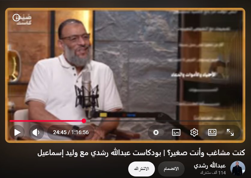 amigoomf's tweet photo. عملوا حلقة عن النسويات قاموا سلخوا الرجالة ... شيوخ غريبة https://t.co/PbjqUTnnKv