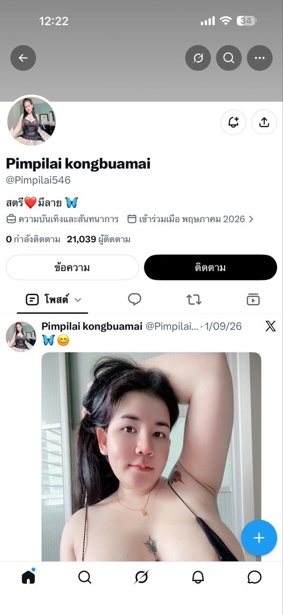 Pimpilai1206's tweet photo. คนทำก็สันดานเหี้ย สงสัยพ่อแม่ลืมสั่��สอน อยากเห็นหน้าจริงว่าคนทำแบบนี้จะหน้าเหี้ยเท่าสันดานไหม 🤬🤬 https://t.co/ngt8QlHNdI