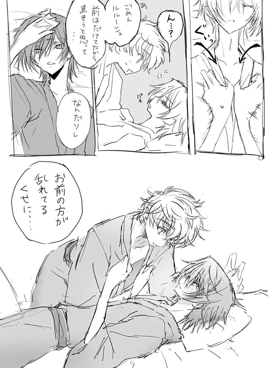 8DE3WN's tweet photo. スザルル https://t.co/yKkMEeqzpB