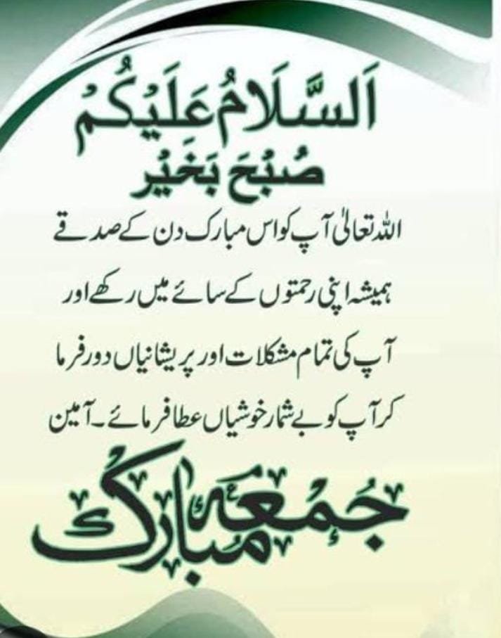 pirRashid's tweet photo. @Aliya313 اللهم صل على محمد وعلى ال محمد كما صليت على ابراهيم وعلى ال ابراهيم انك حميد مجيد اللهم بارك على محمد وعلى ال محمد كما باركت على ابراهيم وعلى ال ابراهيم انك حميد مجيد 🤲❣️ https://t.co/UyN4PLFpNj