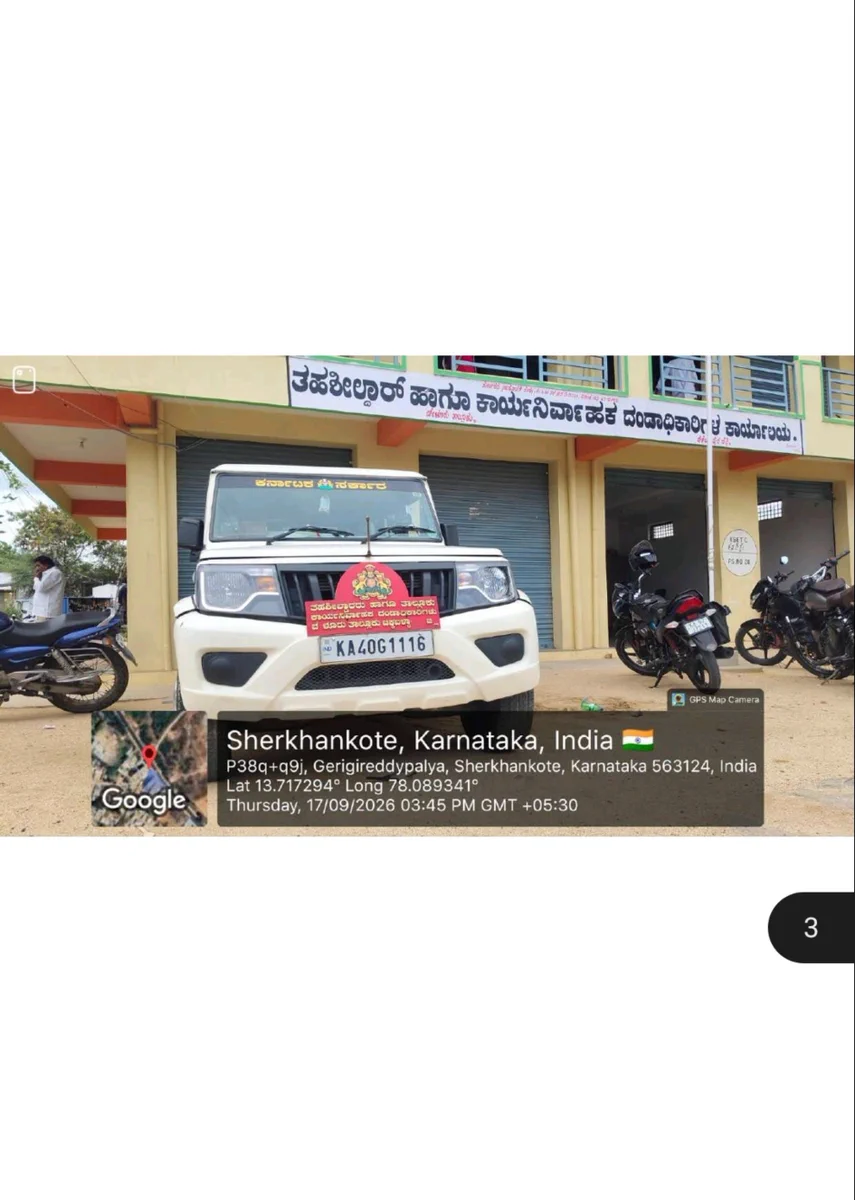 Office of the OSD to CM Karnataka on X: 