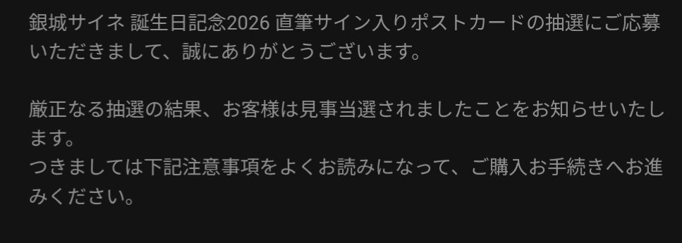 pol_____pol's tweet photo. サイネちゃん直筆ポスカきちゃ！！！🥳 https://t.co/3vH13ulloD
