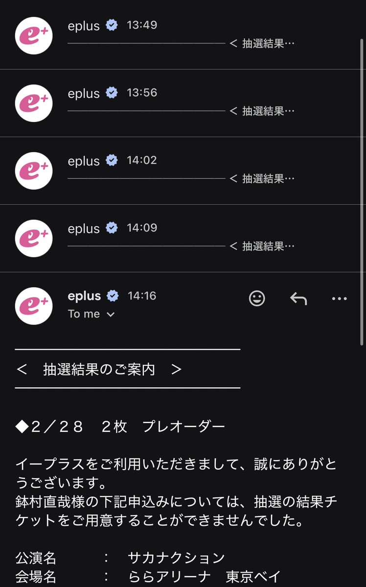 8ruilui's tweet photo. ららアリーナでやるサカナクション全部申し込んだけど、全部外れた

最近ライブ運がないらしい https://t.co/JoWmCTxf5r