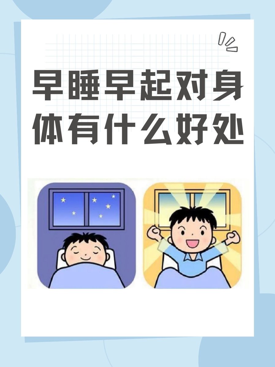 AmyGrayrshj's tweet photo. Adjust your sleep schedule by going to bed 15 mins earlier and waking up 15 mins earlier daily – small steps build lasting energy boosts! https://t.co/5rc3VUv5AQ