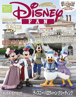 puchihitotoki's tweet photo. 〈ディズニーファン (2026年11月号)〉

🌟宮舘涼太が東京ディズニーシーの楽しみ方をたっぷり紹介！

予約中 9月25日発売
Amazon:https://t.co/Cx6guEmT7M

楽天ﾌﾞｯｸｽ:https://t.co/NstgxP5FC1

📖巻頭は「ディズニー・ハロウィーン」を大特集！
さらに、「くまのプーさん」の特集も🐻

#ad https://t.co/hhfw5UXIwx