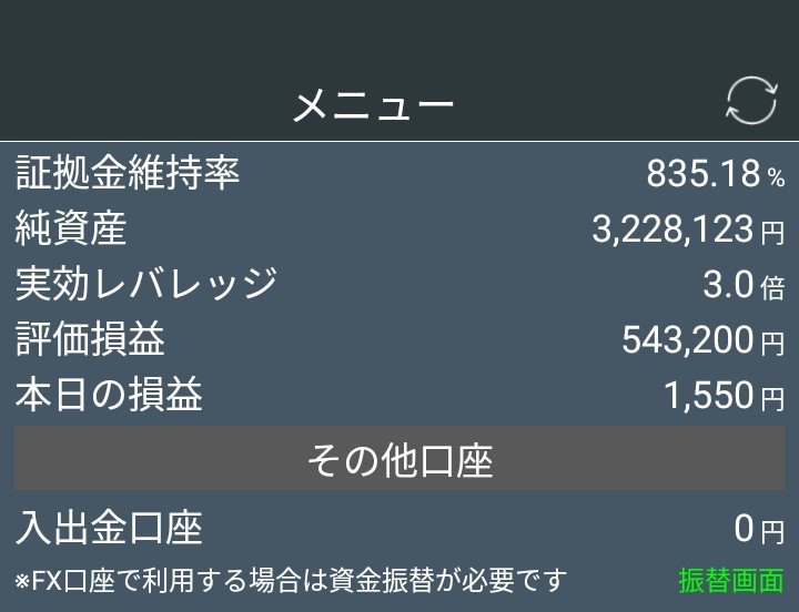 xPTCVRMo6C67092's tweet photo. 【🇹🇷生き残る事が最優先😇】
9月18日現在＋2228123円（みんFX300Lot 投資元金100万円）最近色々不安定なので、少し利益が出たポジション50Lotを処分して、300Lotに減らした。ついにレバ3倍に突入www😎この後の日銀植田総裁の発言に注目🫣どうなるやら
#トルコリラ 
#不労所得 https://t.co/6y3WJvCvVu
