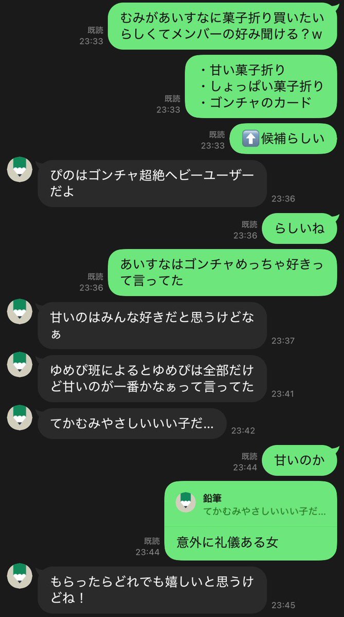 63mitete's tweet photo. むみさんへ https://t.co/jrm0hICBlg