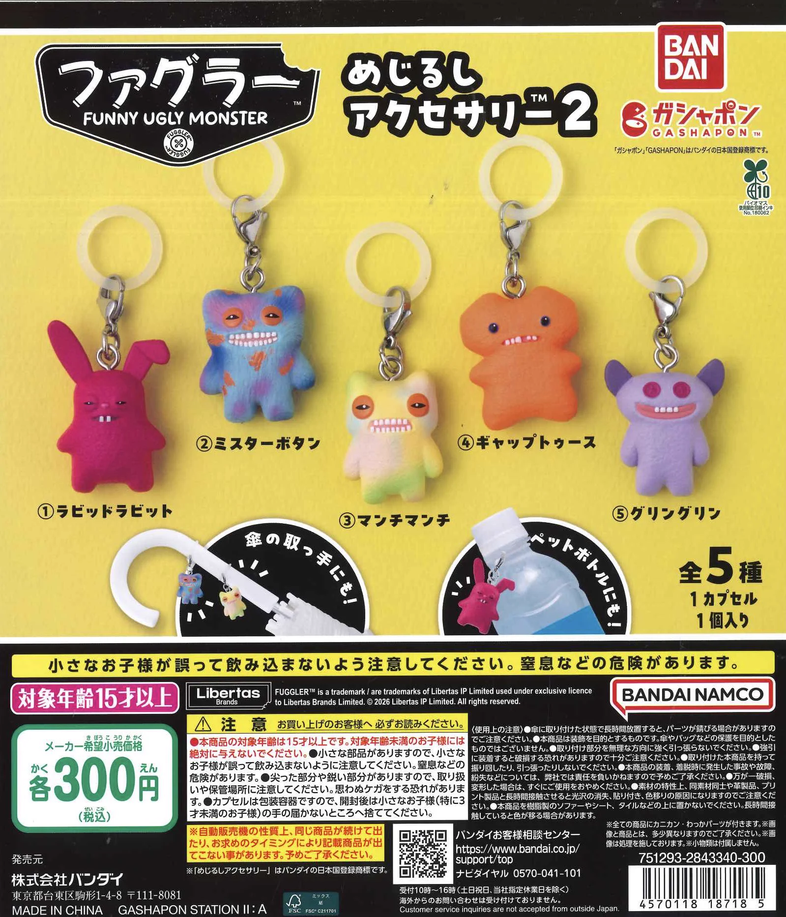 C-pla 名古屋サカエチカ店【公式】 on X: 