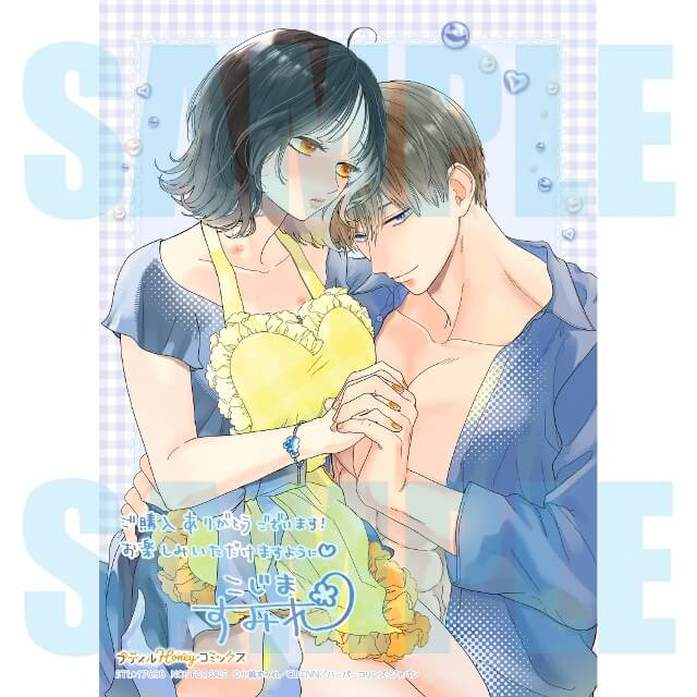stellaworth's tweet photo. ／
📢 ご予約受付開始✨
＼

9/24発売予定　コミックス
私たちは離婚する。深く、甘く、繋がって… 1巻/2巻

著者：#小嶋すみれ

🔻ステラワース特典
小嶋すみれ先生複製サイン入り2L判ブロマイド

🛒https://t.co/0dL3SwuBjf
#ステラBOOKS https://t.co/3ngNLfsu6e