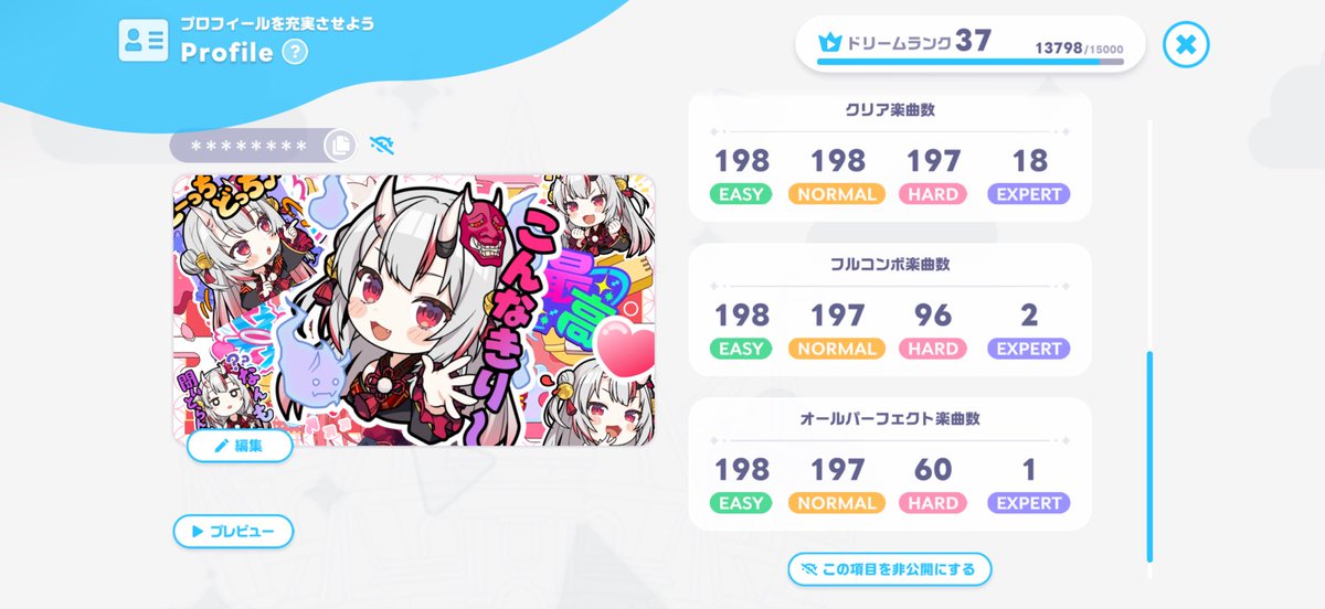 yotuba1732's tweet photo. 音ゲーなんてって、でもホロだしってやりはじめて親指でしかできないけど、繰り返し繰り返しやってここまでできたあ🤤
曲もあんまり聞いたことなくて、初めての曲ばかりなんだけど、ギャップとかいい曲ばかりで楽しい😌ただKING WORLDだけはクリアできる気がしない😱ありがとうホロドリ🤣
#ホロドリ https://t.co/cYSHtE0LHK