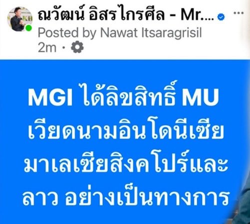 teryaaa__'s tweet photo. ที่ประเทศอื่น ๆ โดนด้วยเพราะเป็นลิขสิทธิ์ของณวค่ะ https://t.co/zyupDquQZr