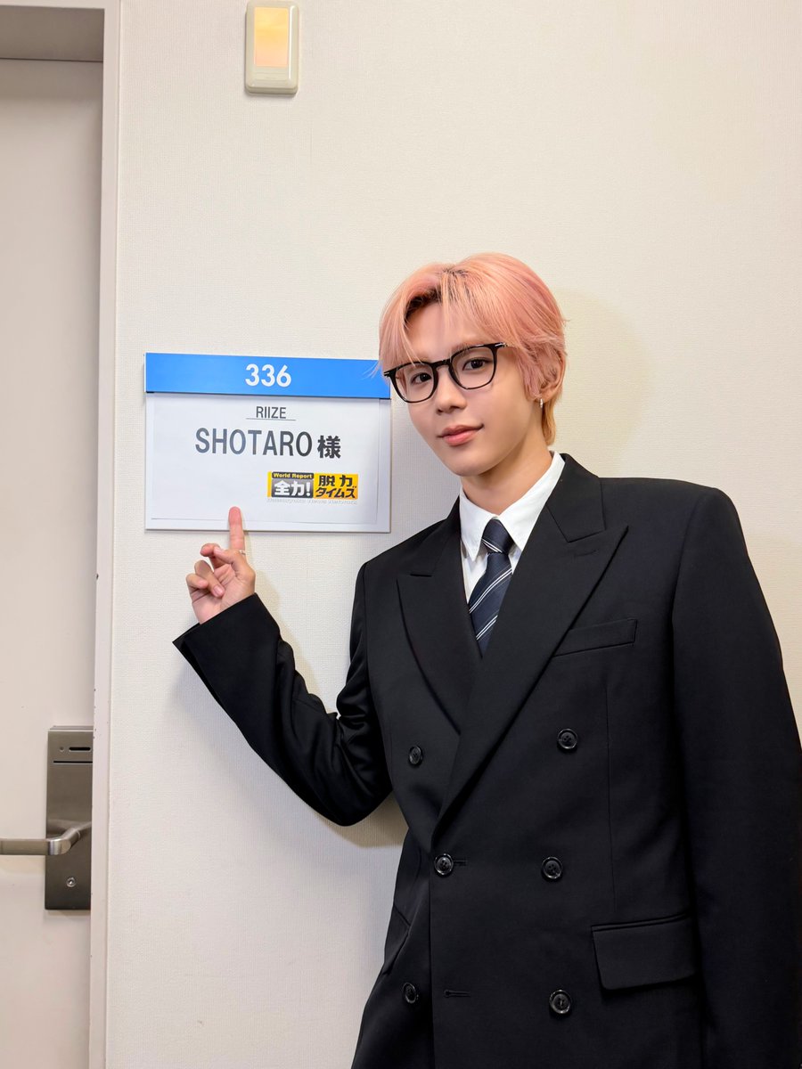 RIIZE_JPN's tweet photo. https://t.co/piJGptC6GZ