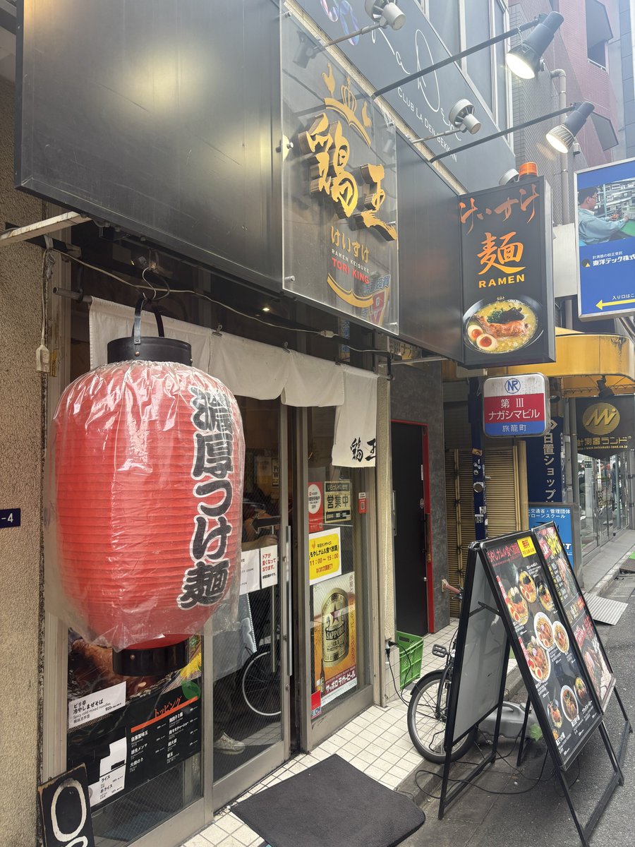 akibaharaweb's tweet photo. 【知名度Ｂ】

鶏王けいすけ 秋葉原店

備考 :  骨付き鶏モモ肉が丸ごと入った鶏白湯
もも肉がスープを吸い込んでてうめえんだ。
スープの上でもも肉を食うと落とした時、大惨事になるから別皿の上でむしゃぶりつくのがコツだよ。

#秋葉原 #アキバ #AKIBA #akihabara #秋葉原ランチ #秋葉原グルメ https://t.co/l4xGBLaq3t