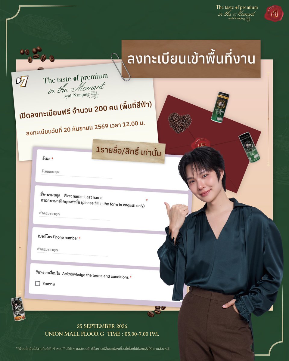 JaymieSyphya's tweet photo. #รับกรอกฟอร์ม งาน #D7xNamping

♡ ค่ากรอก 250 บาท 
📝 รับ 1 คิวเท่านั้น กรอก 1 : 1 

💌 ผลงานที่ผ่านมา @perasdepth 
🔗 สนใจจองคิว / สอบถามเพิ่มเติม dm ค่ะ https://t.co/pyewUBGjI8
