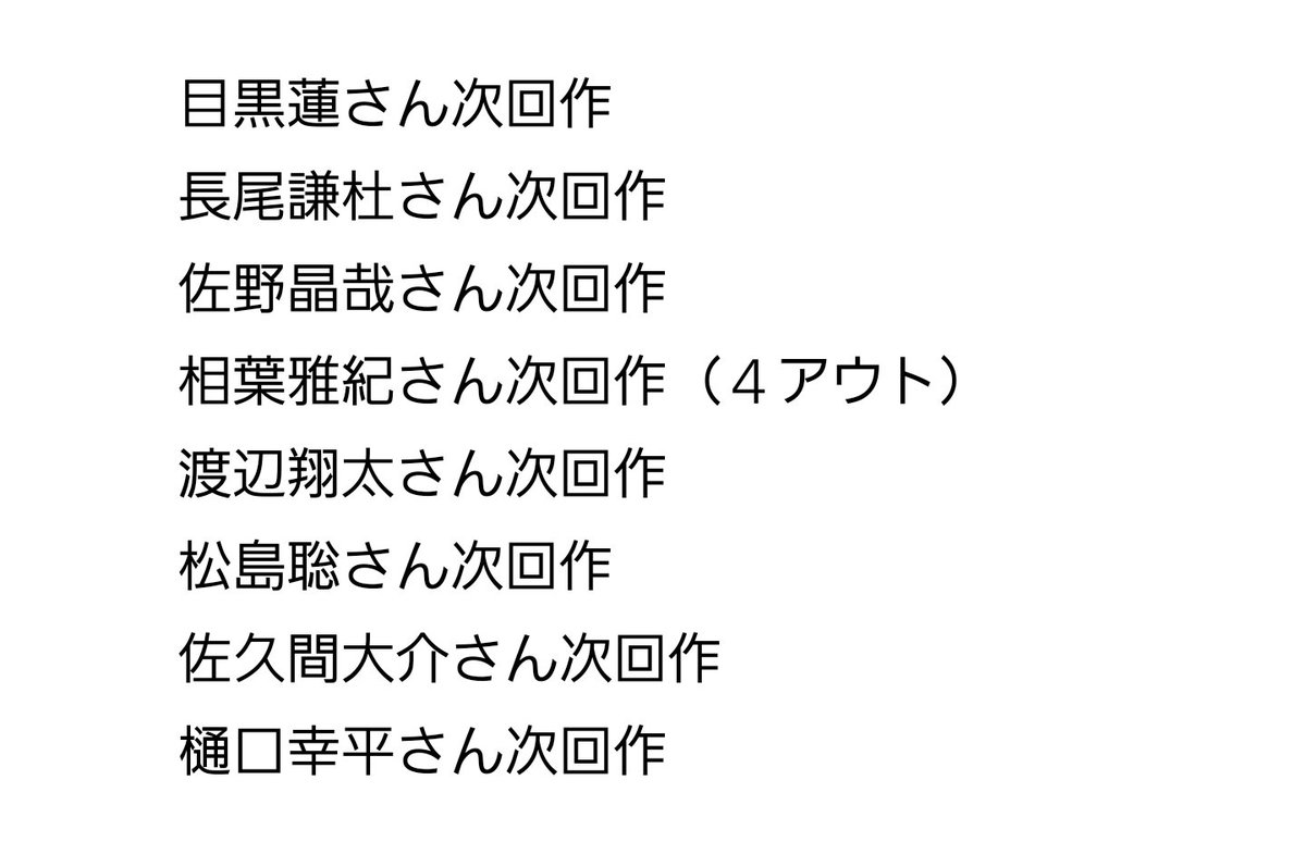 SwO6___11's tweet photo. 長期相互協力
協力中作品 https://t.co/I3mcYiqsEk