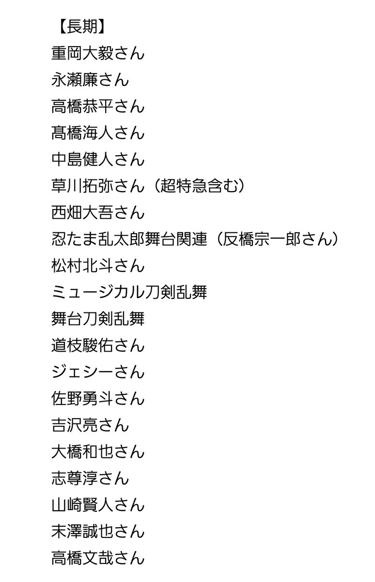 SwO6___11's tweet photo. 長期相互協力
協力中作品 https://t.co/I3mcYiqsEk