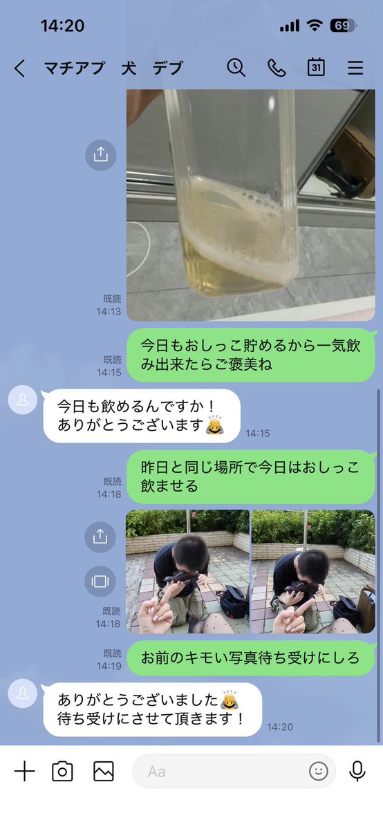 2011_francy's tweet photo. 昨日マチアプで出会った舐め犬
基本1時間舐めれたらLINE教えてる！ https://t.co/ba3QpWfxBq