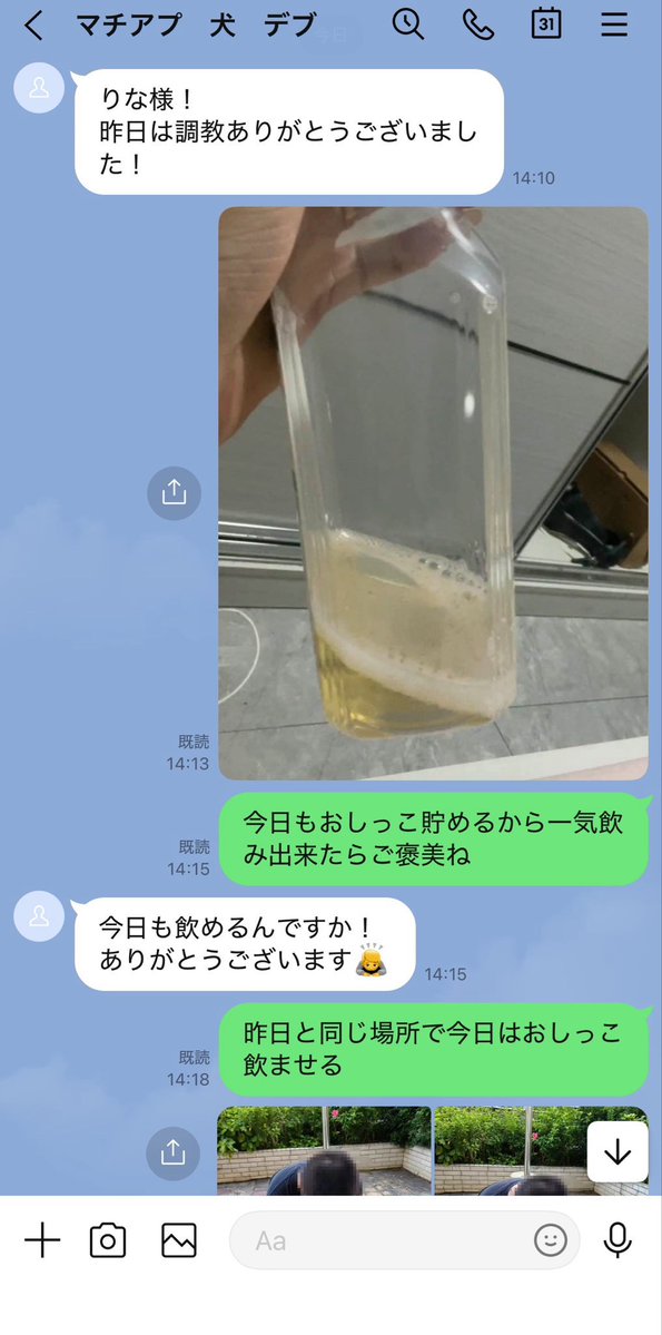 2011_francy's tweet photo. 昨日マチアプで出会った舐め犬
基本1時間舐めれたらLINE教えてる！ https://t.co/ba3QpWfxBq