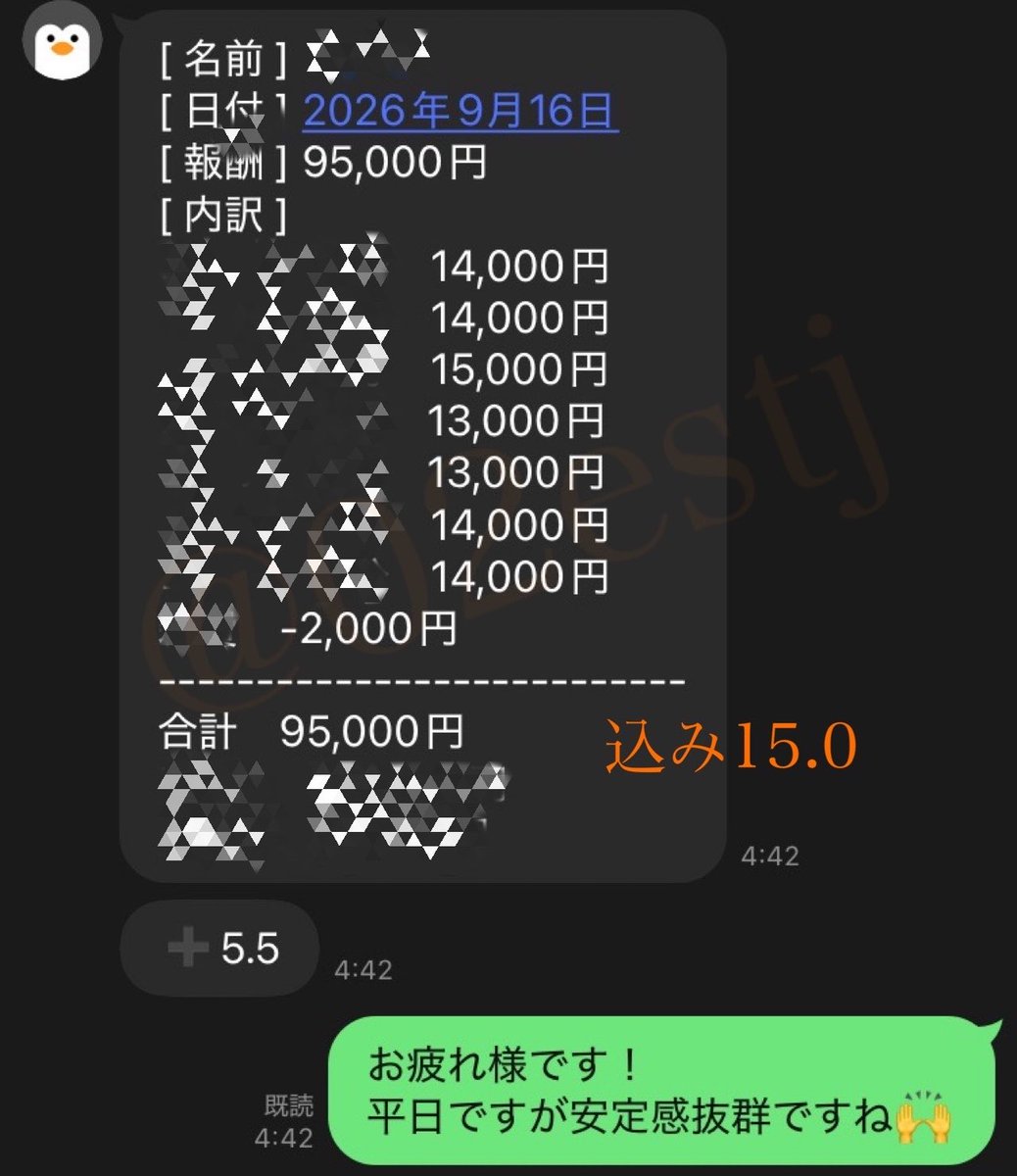 02enfj's tweet photo. ♻️

小学3年生　算数
15.0+14.7=
(15.0+14.7)÷2=
※表裏

ALT https://t.co/5xXP2Ai40e