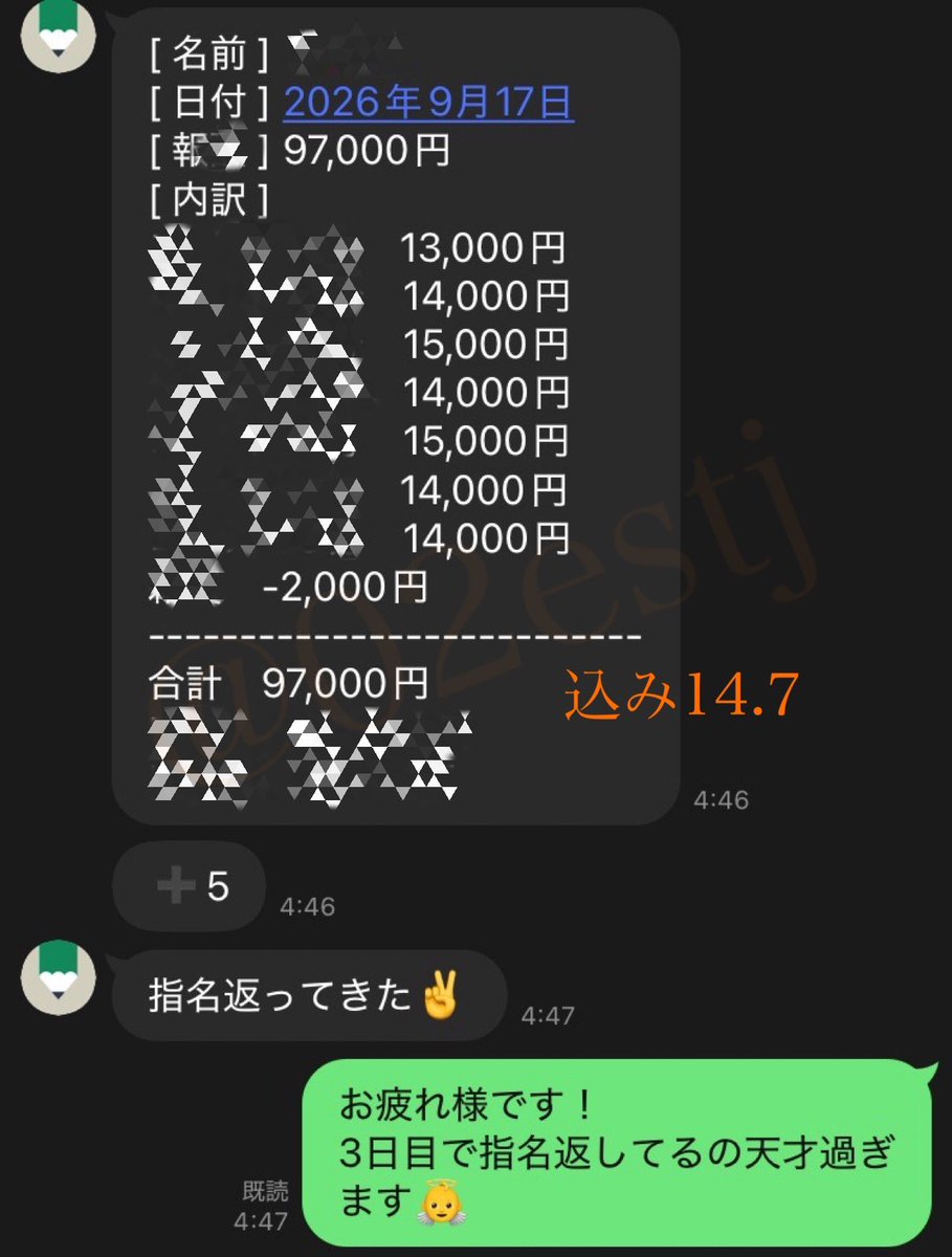 02enfj's tweet photo. ♻️

小学3年生　算数
15.0+14.7=
(15.0+14.7)÷2=
※表裏

ALT https://t.co/5xXP2Ai40e