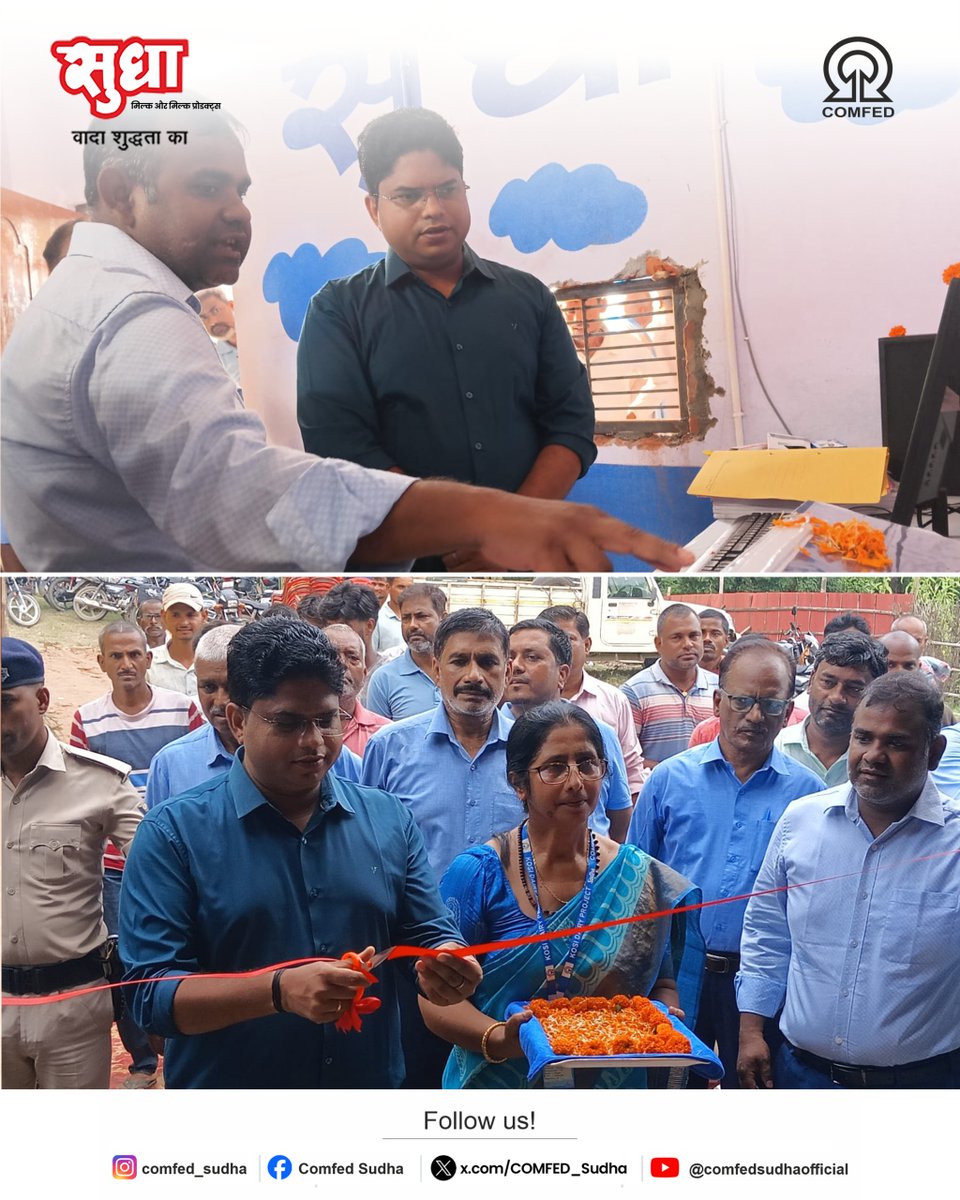 COMFED_Sudha's tweet photo. On 16-09-26 BMC Thadi was inaugurated by the SDM, Dhamdaha, marking another step towards strengthening dairy infrastructure and supporting local dairy farmers.

#BMC #Thadi #DairyFarmers #DairyDevelopment #COMFED https://t.co/9oSKd2VRSW