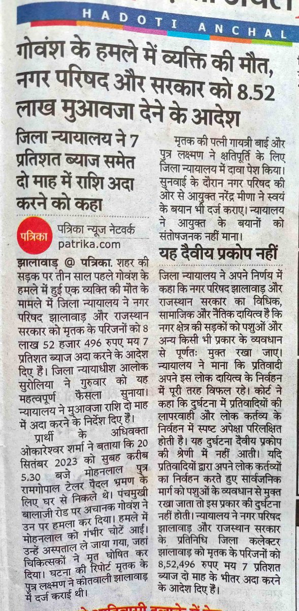 bdBhagydeep's tweet photo. https://t.co/XoQyq0qdg3