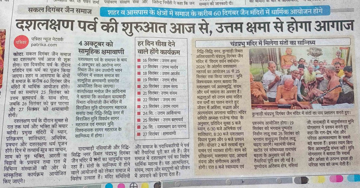 bdBhagydeep's tweet photo. https://t.co/pqRedvIEEM