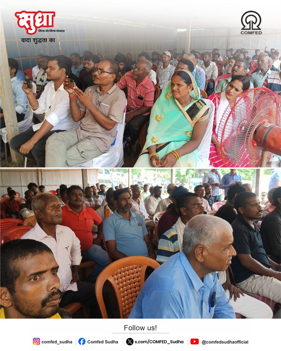 COMFED_Sudha's tweet photo. On 16-09-26 BMC Thadi was inaugurated by the SDM, Dhamdaha, marking another step towards strengthening dairy infrastructure and supporting local dairy farmers.

#BMC #Thadi #DairyFarmers #DairyDevelopment #COMFED https://t.co/9oSKd2VRSW