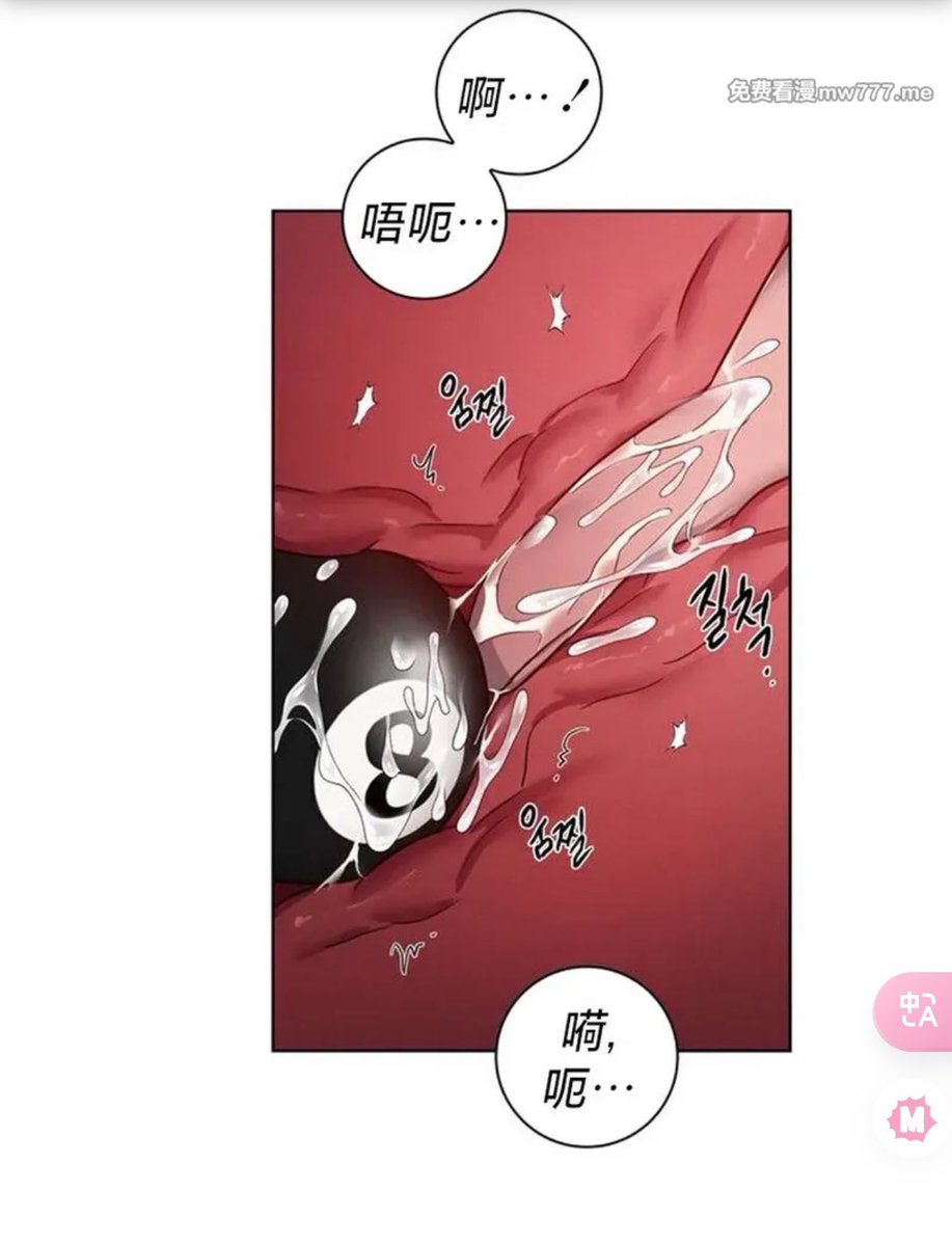 dinantwo's tweet photo. 可算是知道塞台球的是哪部漫画了#pocket7 https://t.co/rjVZna1k7H
