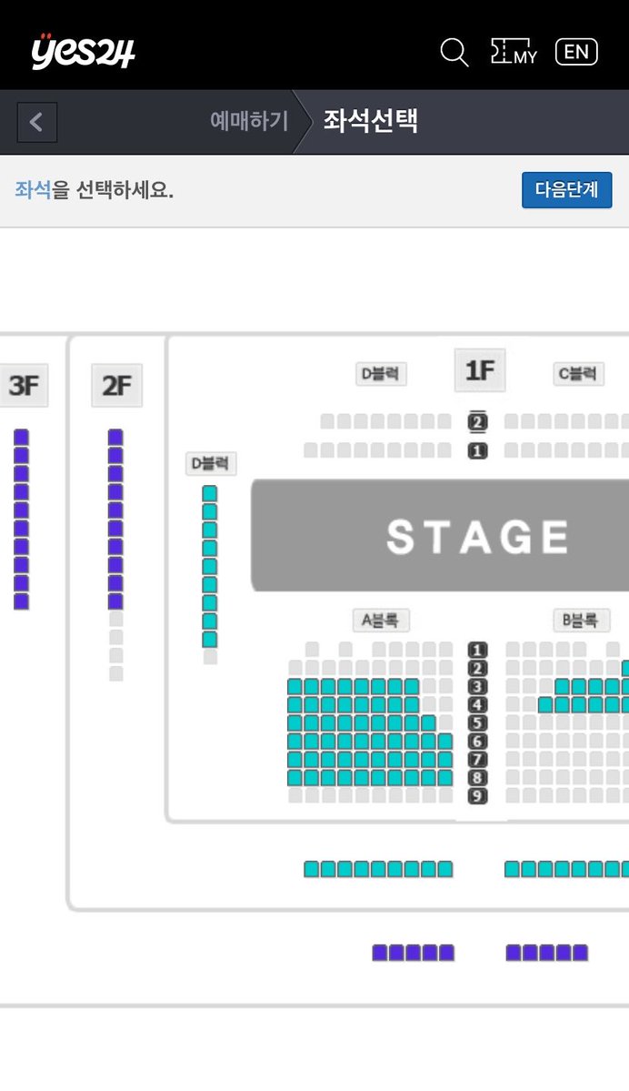 kissthemuzik's tweet photo. 도랏니 미친거니 놀 좌석이랑 같은 구역이 예사에서도 열렸는데 혹시 진짜 동시에 연 거임???.... 연동이 되는 거임??? 예사에서 오픈한다는 말 없었잖아 https://t.co/Y95fbZzVKE